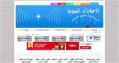 Desktop Screenshot of mbobh.com